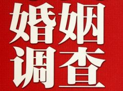 「太白县私家调查」公司教你如何维护好感情